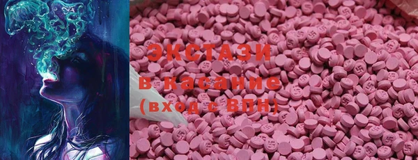 MDMA Premium VHQ Алзамай