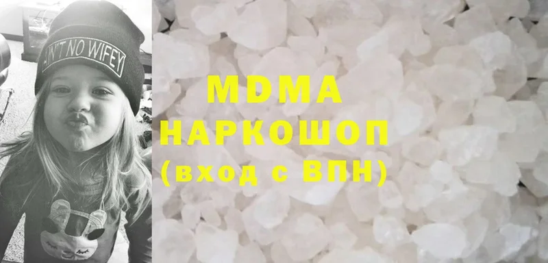 МДМА Molly  Вичуга 